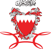 Bahrain Labour Market Regulatory Authority