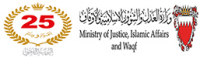 Bahrain Ministry of Justice, Islamic Affairs and Waqf