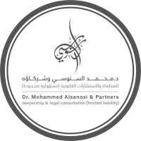 Dr. Mohammed Alsanosi & Partners for Lawership & Legal Consultation (Limited Liability)