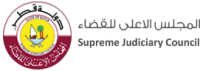 Qatar Supreme Judiciary Council