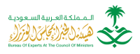 Saudi Arabia Bureau of Experts at the Council of Ministers