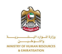 UAE Ministry of Human Resources & Emiratisation